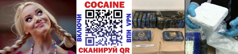 Cocaine FishScale  Купить  Дятьково 