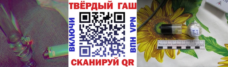 ГАШИШ Premium  Купить где  Дятьково 