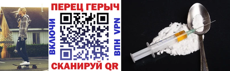 Купить закладки  Дятьково  ГЕРОИН герыч 