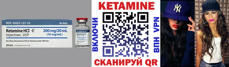 Купить закладки Дятьково Кетамин VHQ