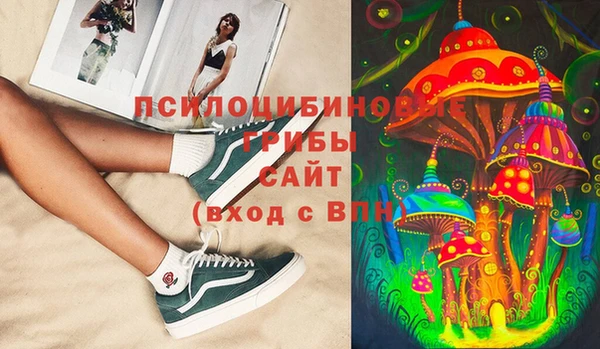 стафф Белоозёрский