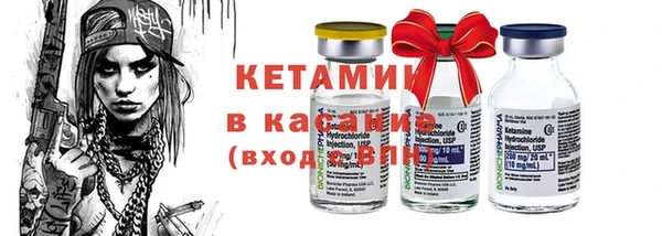 MESCALINE Беломорск