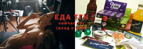 мяу мяу мука Белокуриха