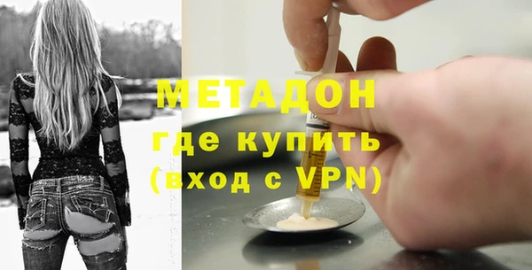 стафф Белоозёрский