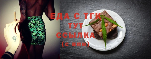 стафф Белоозёрский