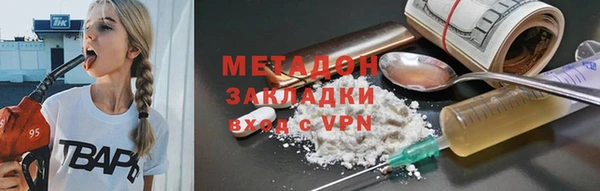 мяу мяу мука Белокуриха
