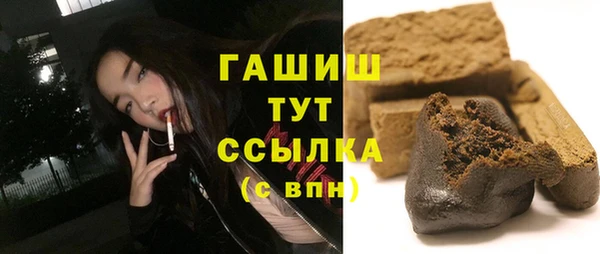 мяу мяу мука Белокуриха