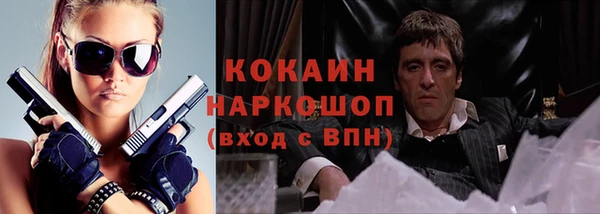 стафф Белоозёрский