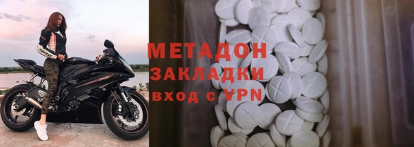 MESCALINE Беломорск