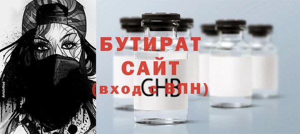 мяу мяу мука Белокуриха