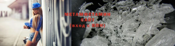 мяу мяу кристалл Богородск