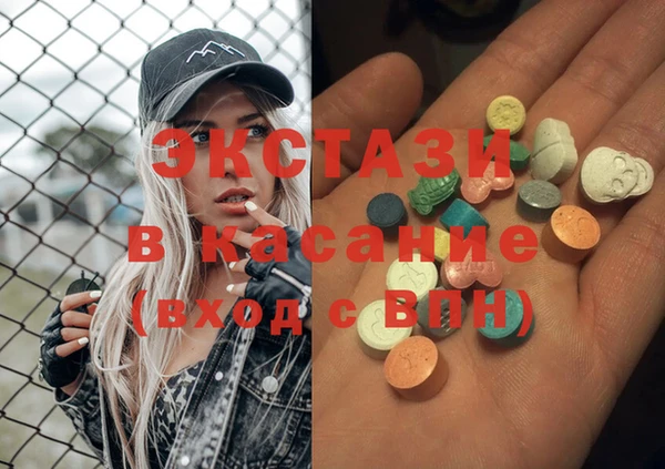 стафф Белоозёрский