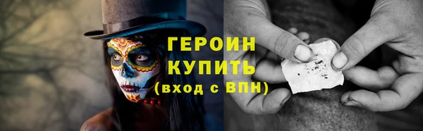 MESCALINE Беломорск
