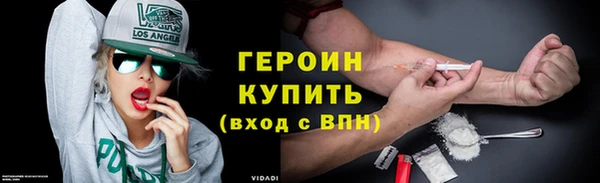 стафф Белоозёрский