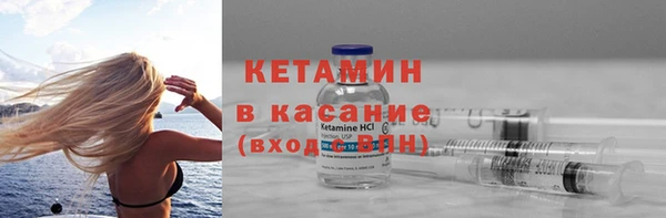 стафф Белоозёрский