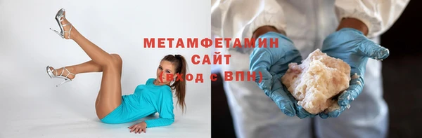 стафф Белоозёрский