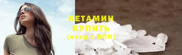 MESCALINE Беломорск