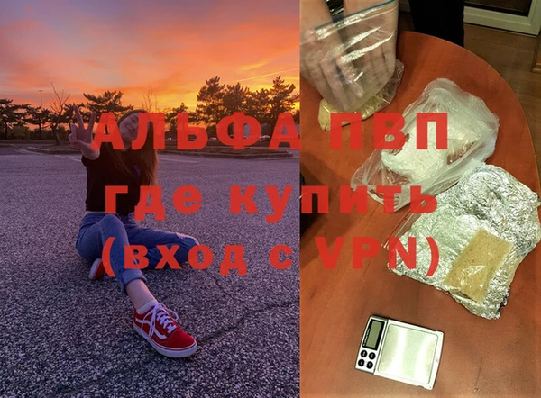 стафф Белоозёрский