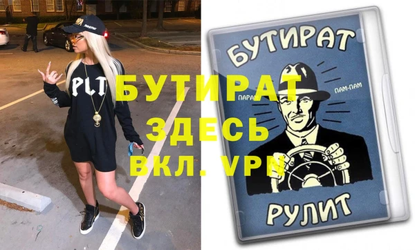 мяу мяу мука Белокуриха