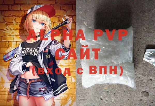 мяу мяу мука Белокуриха