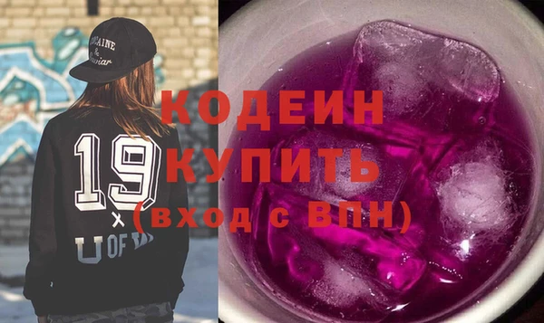 стафф Белоозёрский