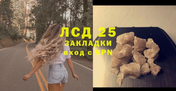 MESCALINE Беломорск