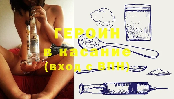 мяу мяу мука Белокуриха