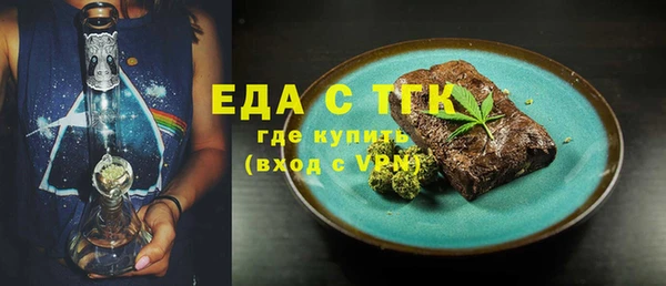 MESCALINE Беломорск