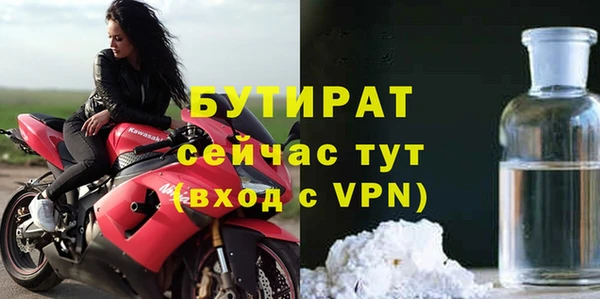 стафф Белоозёрский