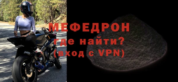 MESCALINE Беломорск