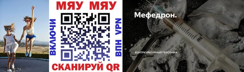 Мефедрон мука Дятьково