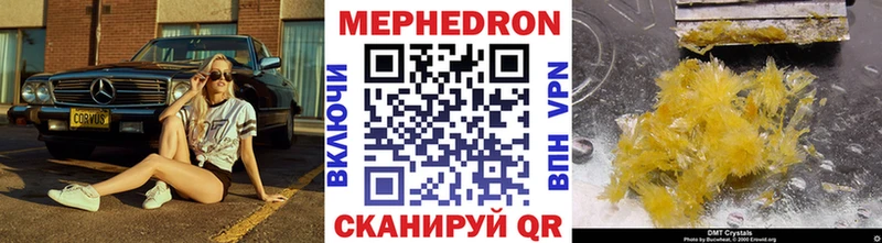 Купить  Дятьково  МЯУ-МЯУ мяу мяу 