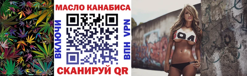 Дистиллят ТГК вейп с тгк  Купить где  Дятьково 
